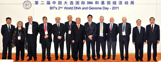 http://www.dnaday.com/2014/images/zhenao/image031.png