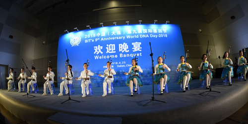 bit s 9th annual world dna and genome day wdd 2018